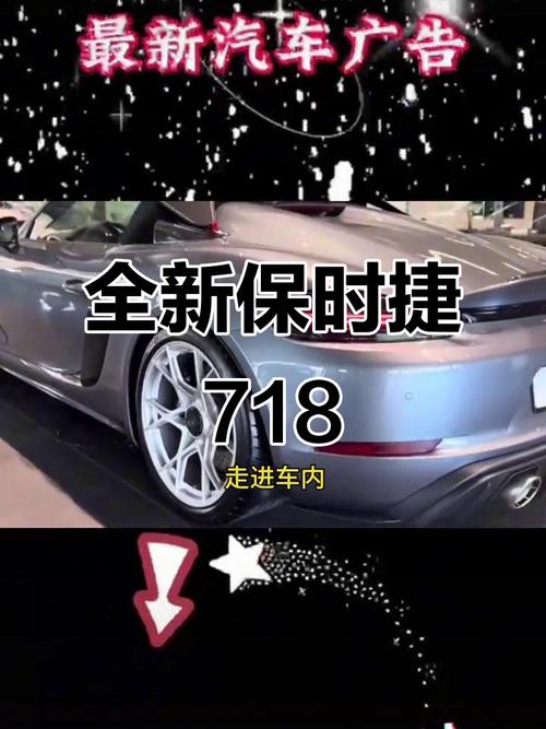 2025年澳门天天开奖和保时捷降价打6.5折与保时捷降价打6.5折是真的吗