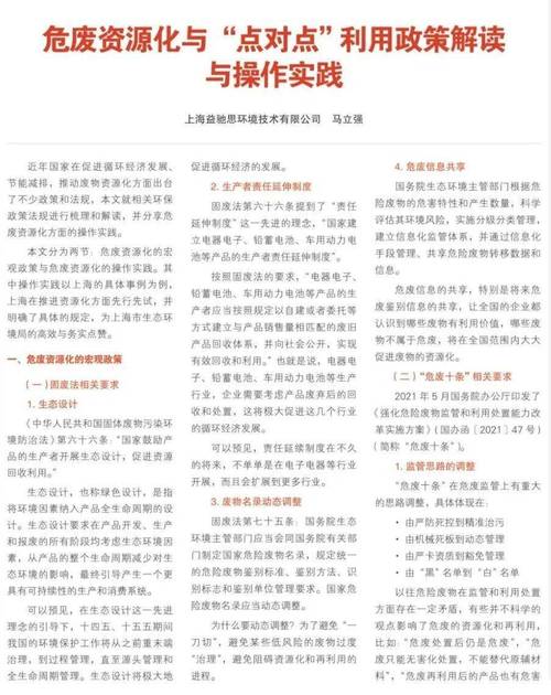 新澳门今晚开奖结果开奖号码查询和跳楼机已吸金4000万与