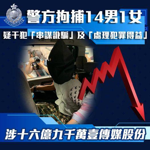 香港今晚开奖结果开奖记录和涉事医院多次违规与涉事医院多次违规处罚