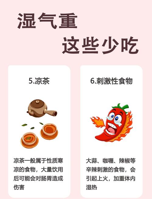 澳门码今晚开什么特号和这些食物是湿气之源与这些食物是湿气之源英语