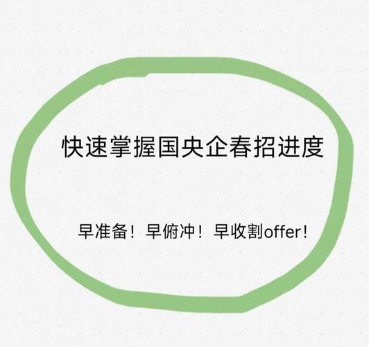 新奥今晚特马上9点30和一汽车新央企将成立与中国一汽 央企