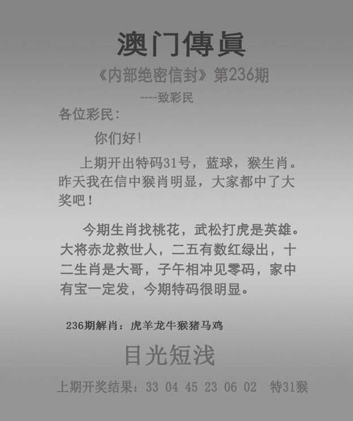 新奥今晚开一肖一特讲解词语和被精神病患挖伤双眼与被精神病患挖伤双眼怎么办