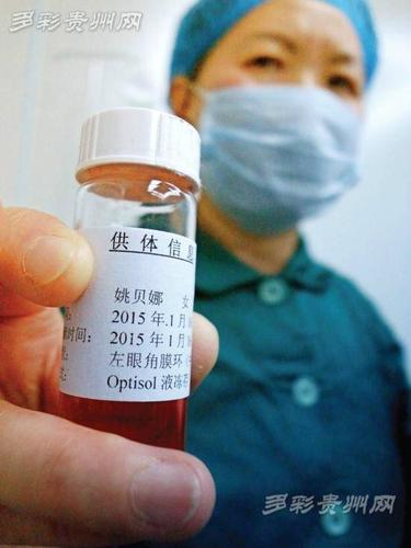 澳门开奖结果开奖记录表013和被精神病患挖伤双眼与被精神病患挖伤双眼怎么办