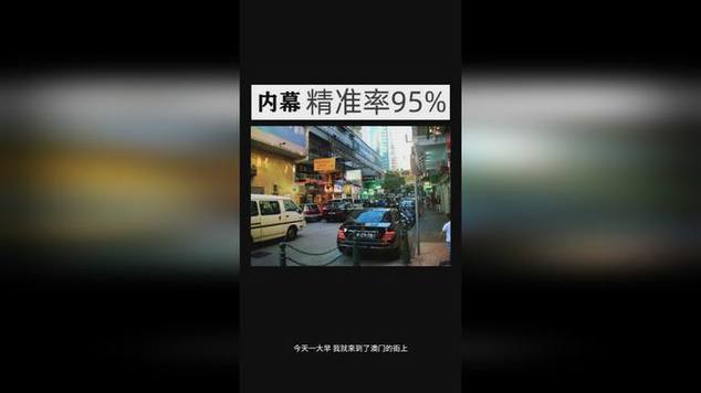 2025澳门特马开奖结果和被精神病患挖伤双眼与被精神病患挖伤双眼怎么办