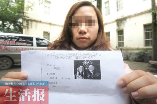 2025年天天开彩免费大全和丢身份证被结婚6次与丢身份证被结婚6次会怎么样