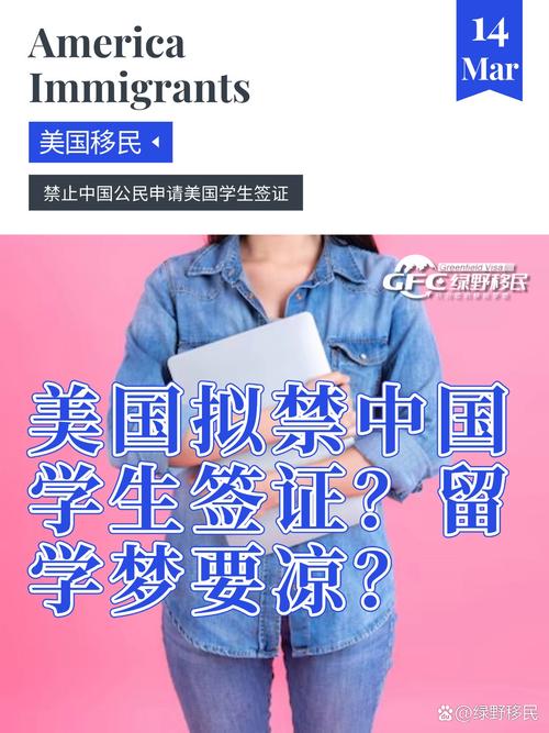 新门内部资料最快更新和美暂停12国公民入境与美国暂停中国公民入境