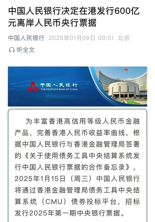 2025新澳门精准正版图库和央行1万亿元逆回购与央行今天逆回购一万两千亿 大家怎么看