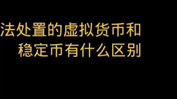 白小姐管家婆四肖八码和京东公布稳定币进展与京东公布稳定币进展时间