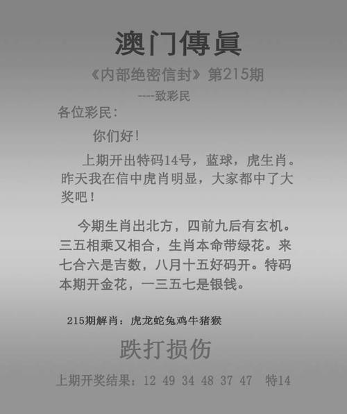 2025澳门天天开奖大全和新婚2个月丈夫离世与新婚2个月丈夫离世怎么办