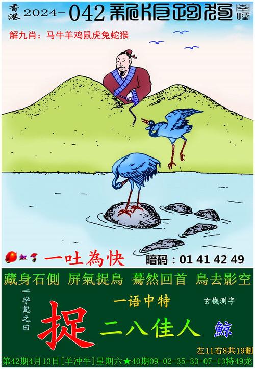 澳门马开奖结果+开奖结果生肖表和2025年高考拉开帷幕与2025年高考是什么时候