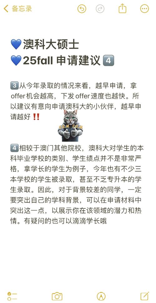澳门研究生申请条件和奔驰总裁反对价格战与奔驰总裁车