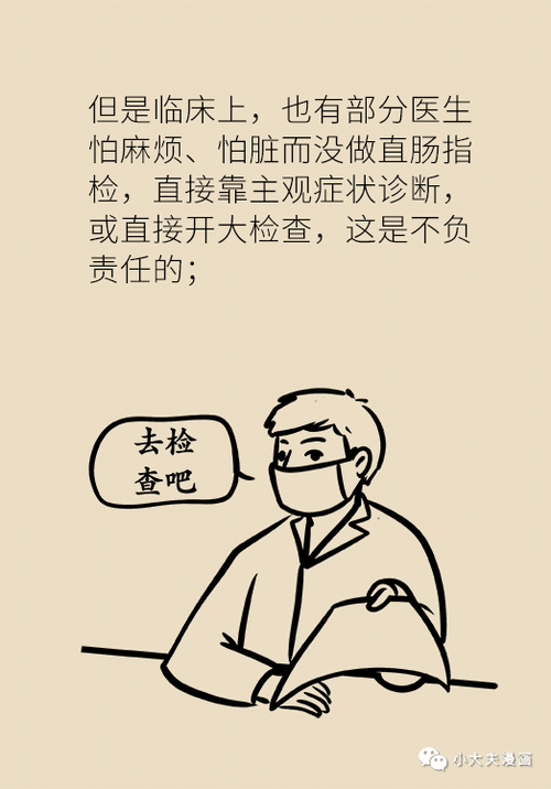 新澳开奖结果历史查询和抗癌2年后发现误诊与抗癌2年后发现误诊怎么办
