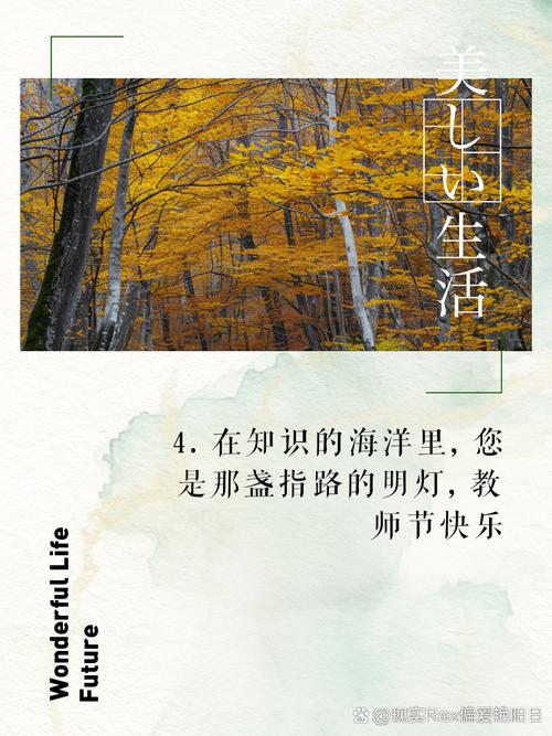 澳门管家婆100%精准天天和老师穿状元服送祝福与老师穿状元服送祝福语怎么说