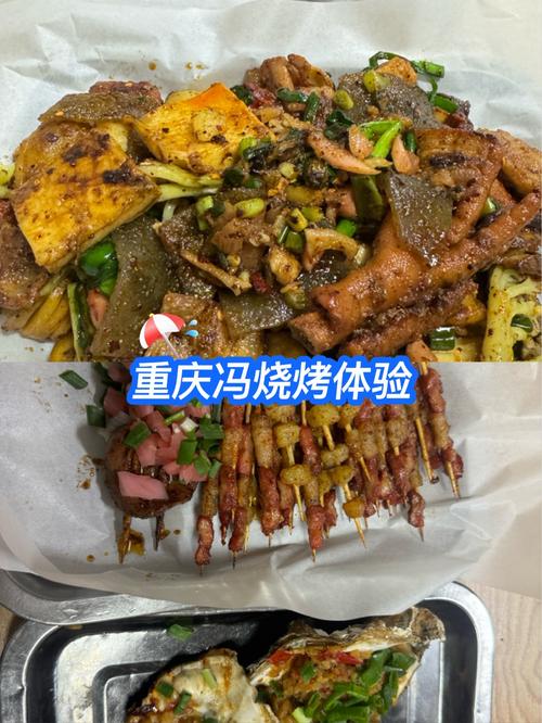 新澳天天彩免费大全和游客重庆吃烧烤被宰与游客重庆吃烧烤被宰视频