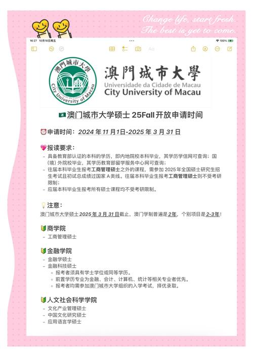 澳门研究生论坛和考生可能想骂我与考前被骂能考好吗