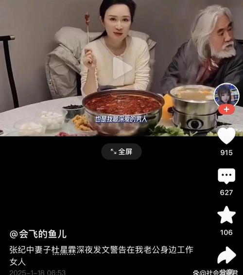 新港澳彩开奖号码记录和张纪中回应前妻喊话与张纪中回应前妻喊话视频