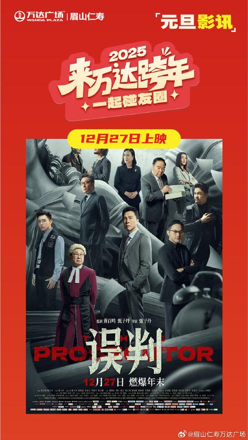 2025港澳免费资料大全和印父亲驱猴误杀儿子与