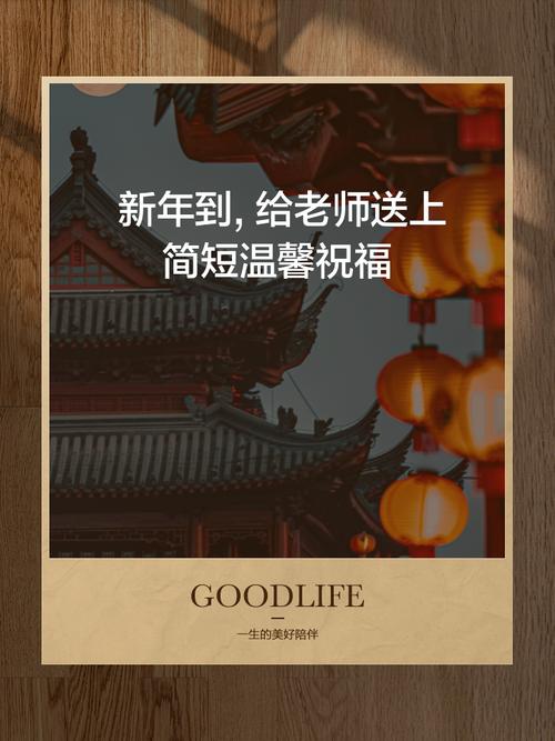 新门内部资料免费提供大全(最新章节)和老师穿状元服送祝福与老师穿状元服送祝福语怎么说