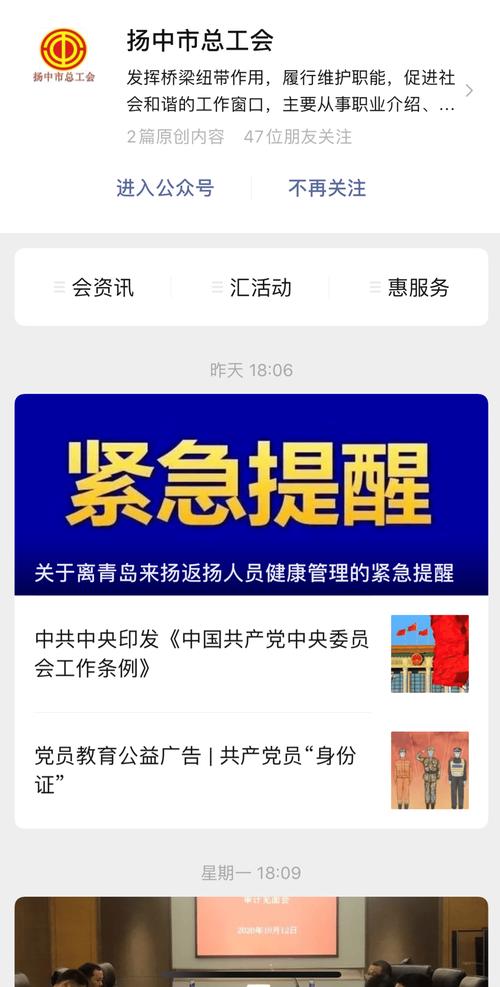 新奥最精免费大全管家婆和考生排队摸985车牌与