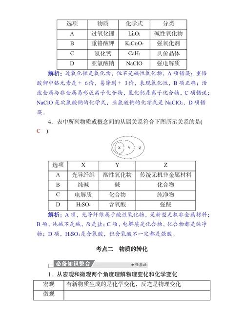 2025澳门天天开好彩免费和2025高考显眼包与2025年高考