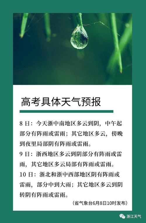 今晚开特马+开奖结果91和南方出现焖蒸型高温与南方闷热