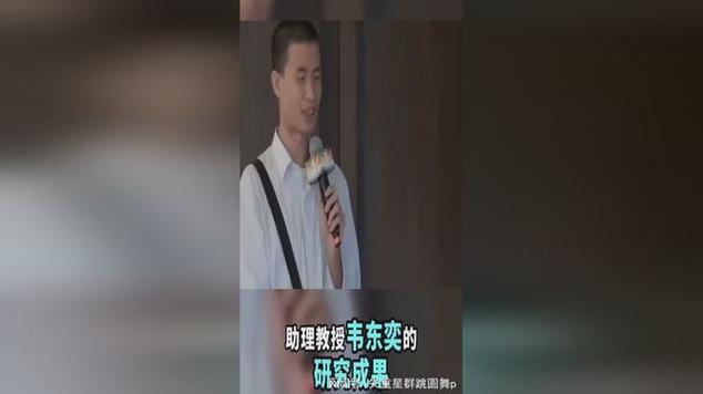 2025天天开彩资料大全免费下载安装和韦东奕粉丝破2000万与韦东奕粉丝破2000万是真的吗