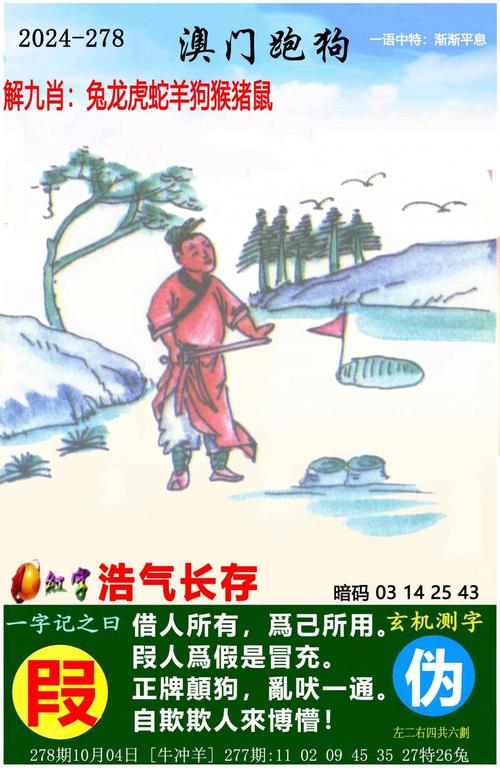 新2025澳门天天开好彩十二生肖图和济南父子一起高考与父子一起参加高考