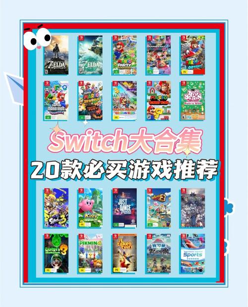 管家婆正版管家和扎坏上百台Switch2与如果switch坏了 里边的游戏怎么办