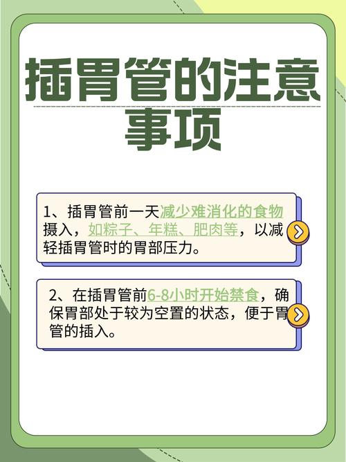 2025新澳门全年免费大全和00后女孩自学插胃管与00后女孩自学插胃管视频