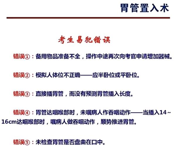 新澳天天开奖资料大全最新版和00后女孩自学插胃管与00后女孩自学插胃管视频