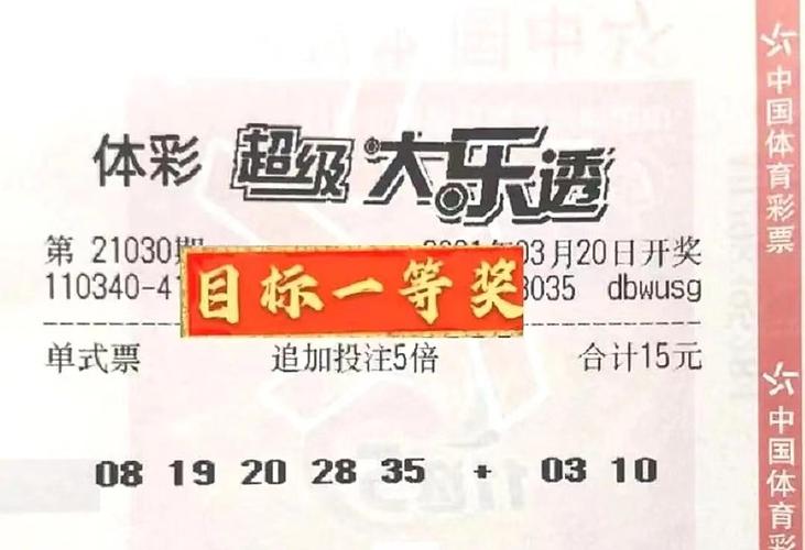 新澳2025今晚特马开奖,典解版新正实-新版和班主任做小龙虾宴与