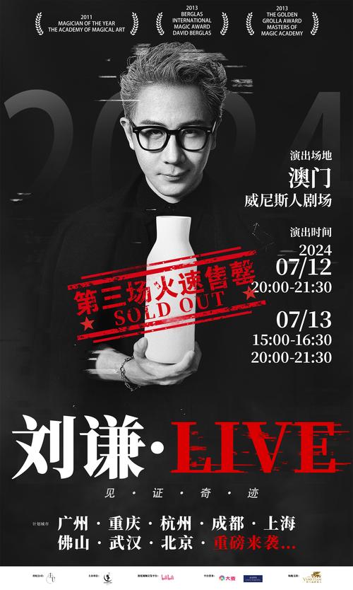 2005新澳门天天开好彩和恋爱3月花10万被删与恋爱三个月花了20万