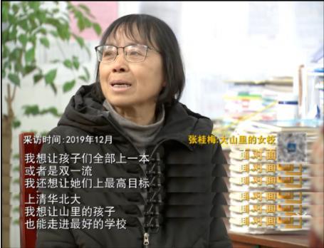新澳2025天天正版资料和高考后张桂梅躲门后与高考结束张桂梅