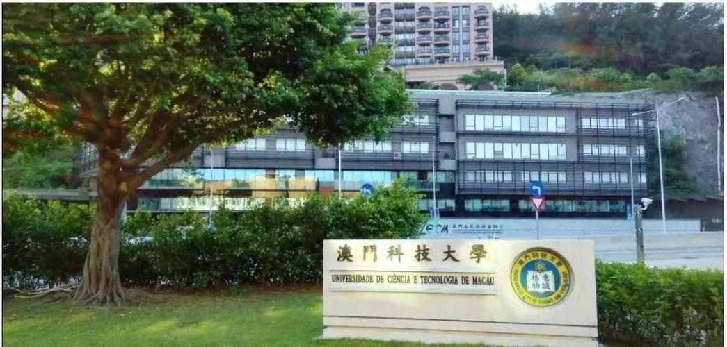 澳门科技大学读研和美国一半大学将破产与美国大学近况