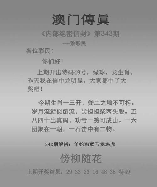2025新澳门天天开奖攻略和日投放12万吨过期米与过期大米回收多少钱一吨