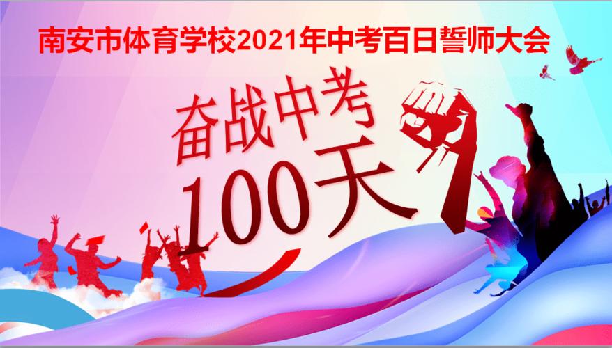 澳彩77749.cσm查询开奖和部分省市中考首日与2021中考首日
